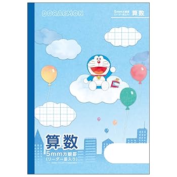 専用　ドラえもんの学習シリーズ、科学ワールド全26冊セット　算数体育なし 楽天市場】小学館 ドラえもん 学習まんが 漫画 科学ワールド 本
